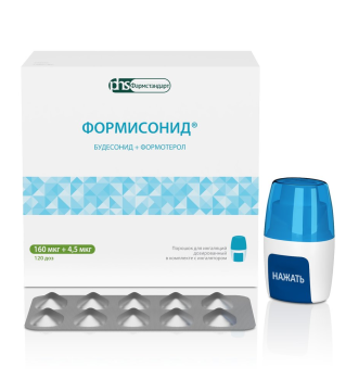 ФОРМИСОНИД ПОР. ДЛЯ ИНГ 160МКГ+4.5МКГ/ДОЗА №120 С ИНГ в Ижевске