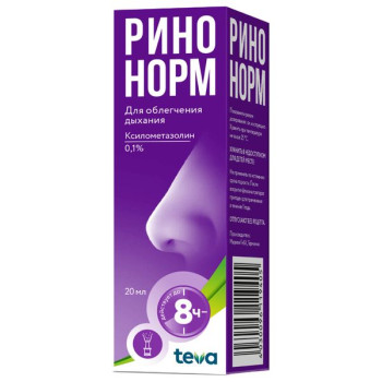 РИНОНОРМ-ТЕВА СПРЕЙ НАЗ. ДОЗ. 0.1% 20МЛ в Благовещенске