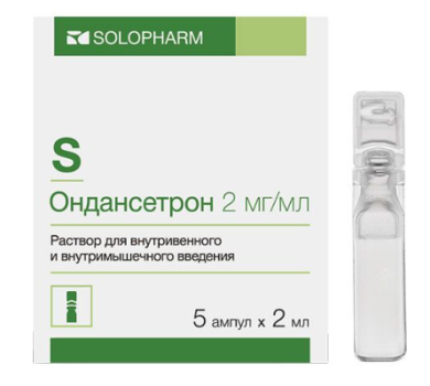 ОНДАНСЕТРОН Р-Р В/В И В/М 0.2% 2МЛ №5 ГТС в Екатеринбурге