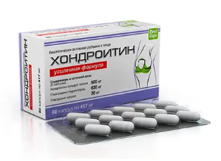 ХОНДРОИТИН УСИЛЕННАЯ ФОРМУЛА КАПС. №60 БАД в Екатеринбурге
