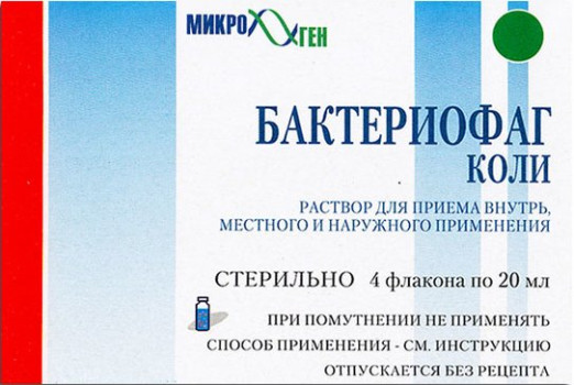 БАКТЕРИОФАГ КОЛИ Р-Р ДЛЯ ВНУТР.И МЕСТН.ПРИМ. 20МЛ №4 в Москве