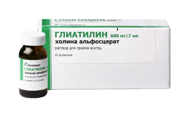 ГЛИАТИЛИН Р-Р ДЛЯ ВНУТР. ПРИЕМА 600МГ/7МЛ 7МЛ №10 в Ижевске