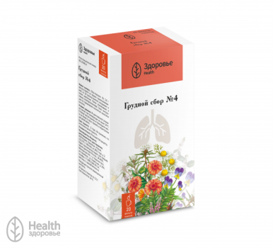 СБОР ГРУДНОЙ №4 2Г №20 ЗДЕ в Екатеринбурге