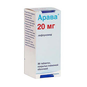 АРАВА ТАБ. П.П.О. 20МГ №30 в Ростове-на-Дону