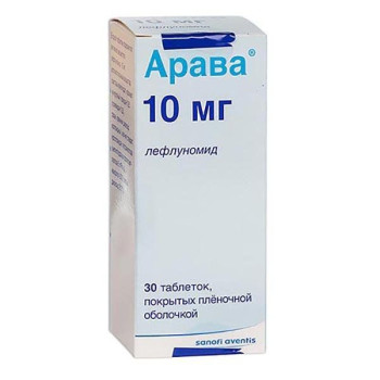 АРАВА ТАБ. П.П.О. 10МГ №30 в Ростове-на-Дону