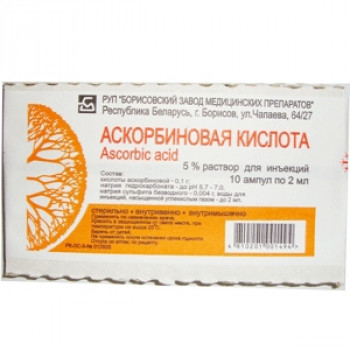 АСКОРБИНОВАЯ К-ТА Р-Р В/В И В/М 5% 2МЛ №10 БЗМ в Санкт-Петербурге