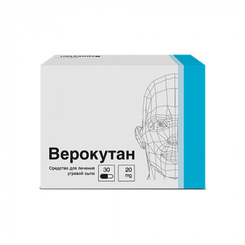 ВЕРОКУТАН КАПС. 20МГ №30 в Санкт-Петербурге