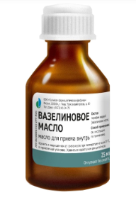 ВАЗЕЛИНОВОЕ МАСЛО 25МЛ ТУФ в Саратове