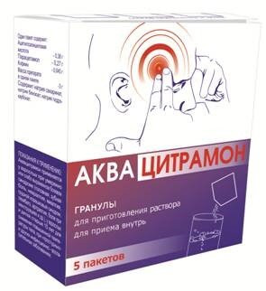 АКВАЦИТРАМОН ГРАН. ДЛЯ Р-РА ПАК. №5 в Сыктывкаре