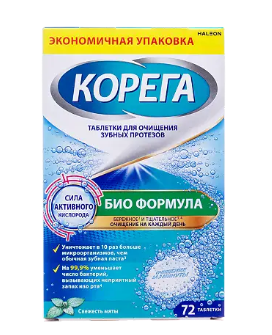 КОРЕГА БИО ФОРМУЛА ТАБ. ДЛЯ ОЧИСТКИ ЗУБ ПРОТЕЗОВ №72 в Ижевске