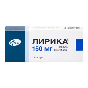 ЛИРИКА КАПС. 150МГ №14 в Владивостоке