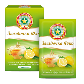 ЗВЕЗДОЧКА ФЛЮ ПОР. ДЛЯ Р-РА ВНУТР 15Г №5 ЛИМОН в Ханты-Мансийске