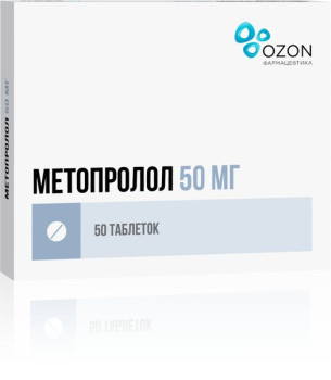 МЕТОПРОЛОЛ ТАБ. 50МГ №50 ОЗН в Иркутске