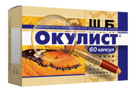 ОКУЛИСТ КАПС. №60 БАД в Москве