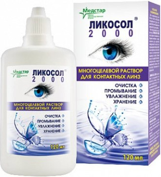 Р-Р ДЛЯ УХОДА ЗА КОНТАКТНЫМИ ЛИНЗАМИ ЛИКОСОЛ 2000 120МЛ в Воронеже