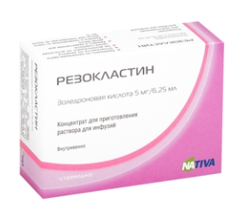 РЕЗОКЛАСТИН  КОНЦ. ДЛЯ ПРИГ. Р-РА ДЛЯ ИНФ 5МГ/6.25МЛ в Твери