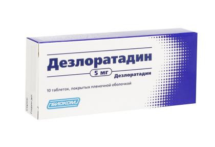 ДЕЗЛОРАТАДИН ТАБ. П.П.О. 5МГ №10 БКМ в Кирова