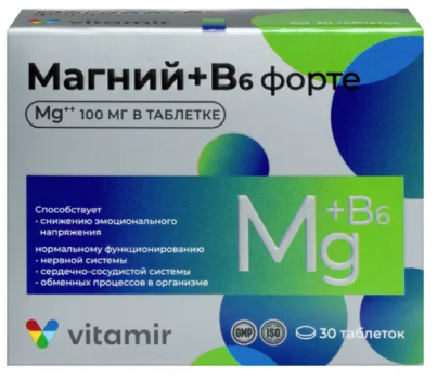 МАГНИЙ В6 ТАБ. ВИТАМИР №30 БАД в Ижевске