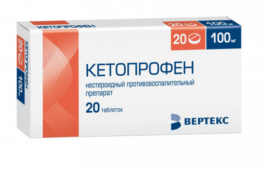Кетопрофен Таблетки Цена В Челябинске