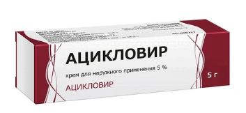 АЦИКЛОВИР КРЕМ 5% 5Г ТУФ в Йошкар-Оле