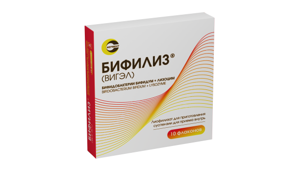 БИФИЛИЗ (ВИГЭЛ) ЛИОФ. ДЛЯ СУСП. ДЛЯ ПРИЕМА ВНУТРЬ 5ДОЗ №10 в Москве