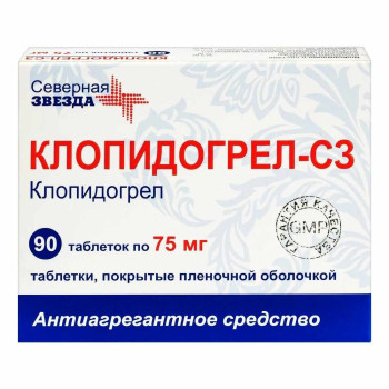 КЛОПИДОГРЕЛ-СЗ ТАБ. П.П.О. 75МГ №90 в Пензе