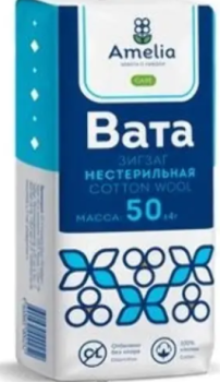 ВАТА ХИРУРГИЧЕСКАЯ Н/СТЕР 50Г АМЕЛИЯ ЗИГ-ЗАГ в Кирова