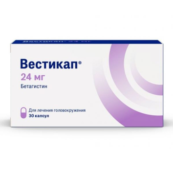 ВЕСТИКАП КАПС. 24МГ №30 в Оренбурге