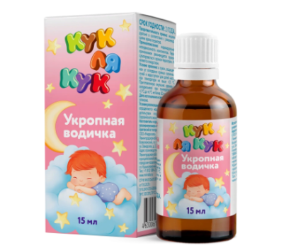 УКРОПНАЯ ВОДИЧКА КУК ЛЯ КУК 15МЛ БАД в Краснодаре