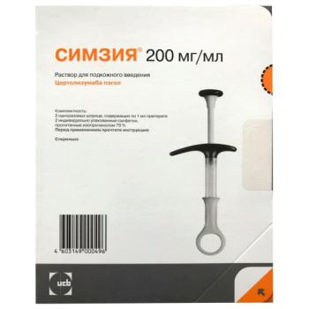 СИМЗИЯ Р-Р ДЛЯ П/К.ВВЕД. 200МГ/МЛ 1МЛ №2 + САЛФЕТКИ в Москве