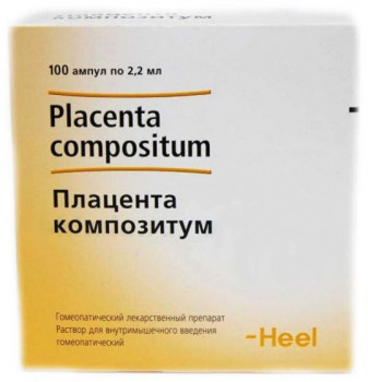 ПЛАЦЕНТА КОМПОЗИТУМ Р-Р ДЛЯ В/В 2,2МЛ №100 в Краснодаре