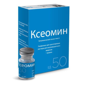 КСЕОМИН ЛИОФ. ДЛЯ ПРИГ.Р-РА В/М ВВЕД 50ЕД №1 в Краснодаре