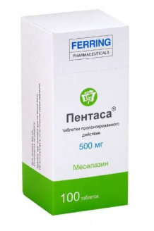 ПЕНТАСА ТАБ. ПРОЛОНГ. 500МГ №100 в Санкт-Петербурге