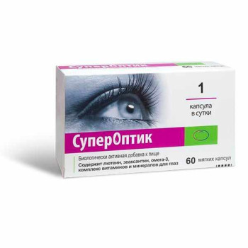 СУПЕРОПТИК КАПС. 850МГ №60 БАД в Хабаровске