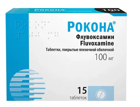 РОКОНА ТАБ. П.П.О. 100МГ №15 в Смоленске