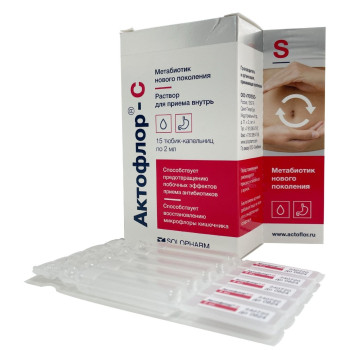 АКТОФЛОР-С Р-Р 2МЛ ТЮБ-КАП. №30 БАД в Челябинске