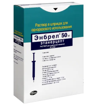 ЭНБРЕЛ ЛИОФ. ДЛЯ ПРИГ. Р-РА ДЛЯ П/К ВВЕД. 50МГ/МЛ 1МЛ ШПРИЦ №4 в Москве