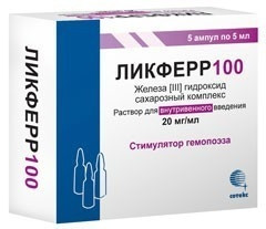 ЛИКФЕРР 100 Р-Р В/В 20МГ/МЛ 5МЛ №5 ХЛП в Екатеринбурге