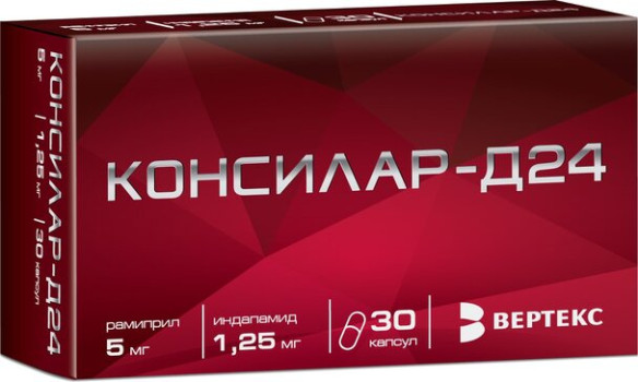 КОНСИЛАР-Д24 КАПС. 5МГ+1.25МГ №30 в Омске