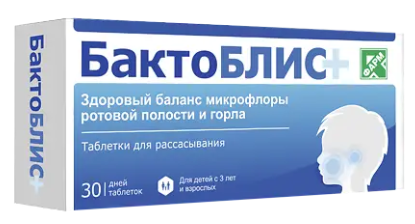 БАКТОБЛИС БАКТОБЛИС+ ТАБ. ДЛЯ РАССАС. 950МГ №30 БАД в Ярославле