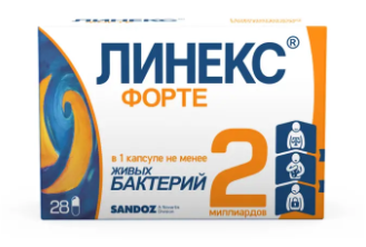 ЛИНЕКС ФОРТЕ КАПС. №28 в Хабаровске