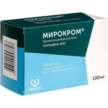 МИРОКРОМ КАПС. 100МГ №100 в Новосибирске
