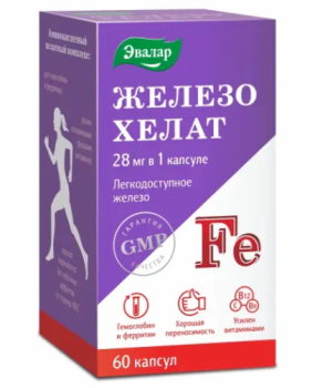 АНТИ-ЭЙДЖ ЖЕЛЕЗО ХЕЛАТ ТАБ. №60 БАД в Мурманске