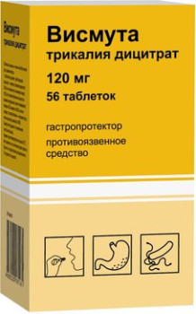 ВИСМУТА ТРИКАЛИЯ ДИЦИТРАТ ТАБ. П.П.О. 120МГ №56 в Кургане