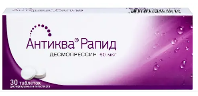 АНТИКВА РАПИД ТАБ. ДИСПЕРГ. 60МКГ №30 в Екатеринбурге