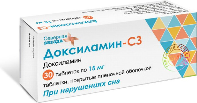 ДОКСИЛАМИН-СЗ ТАБ. П.П.О. 15МГ №30 в Пензе