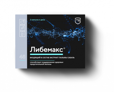 Витамины с эстрогенами для женщин. 400 ме №45. Бад 45. Бад 45. Стелла капсулы для женщин.