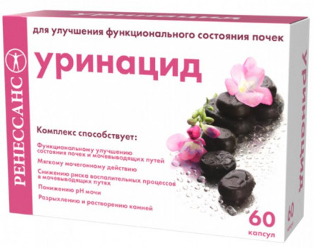РЕНЕССАНС УРИНАЦИД КАПС №60 БАД в Ростове-на-Дону