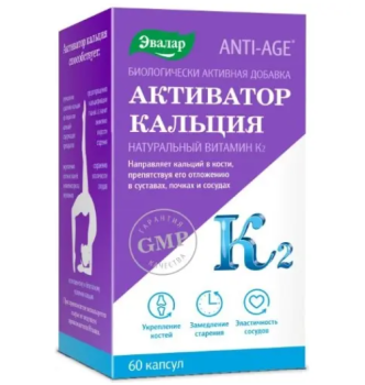 АНТИ-ЭЙДЖ АКТИВАТОР КАЛЬЦИЯ КАПС. №60 БАД в Перми