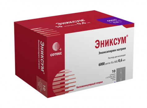 эниксум р-р для ин. 6тыс.анти-ха ме/0.6мл №10 шприц купить в Москве ...